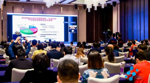 第四届细胞生物大会7月在京举办，推动生物医药产业发展