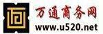 万通商务网