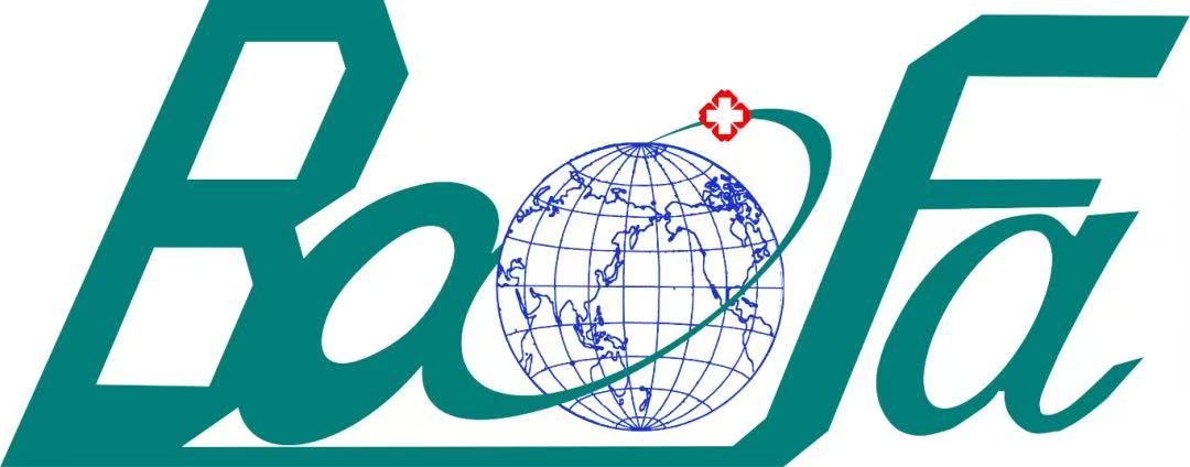 山东保法肿瘤治疗股份有限公司邀您相约11月细胞生物大会