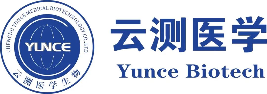 成都云测医学与您相约11月细胞生物产业大会 成都云测医学与您相约11月细胞生物产业大会