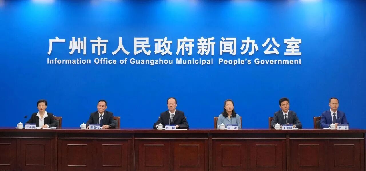 广州加快布局细胞与基因产业,形成超千亿级产业集群! 广州加快布局细胞与基因产业,形成超千亿级产业集群!
