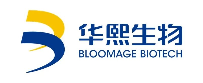 华熙生物亮相11月北京细胞生物产业大会！