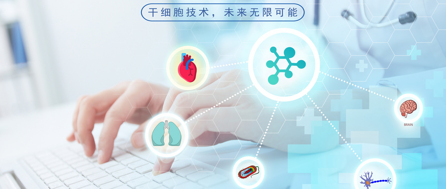 微重力环境对牙周组织健康的影响研究