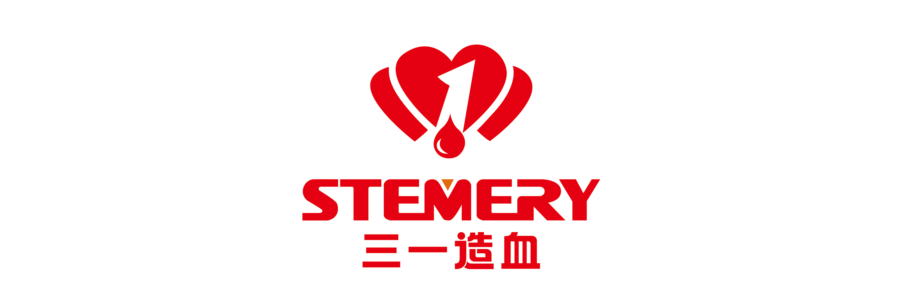 三一造血 三一造血