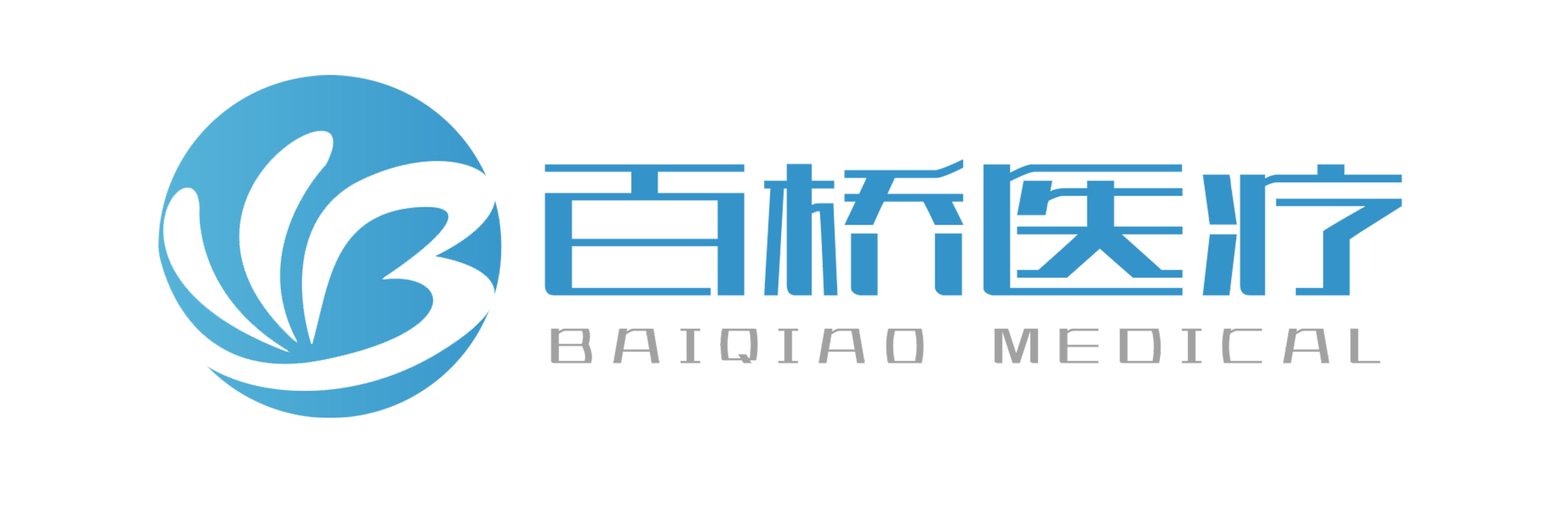 百桥医疗